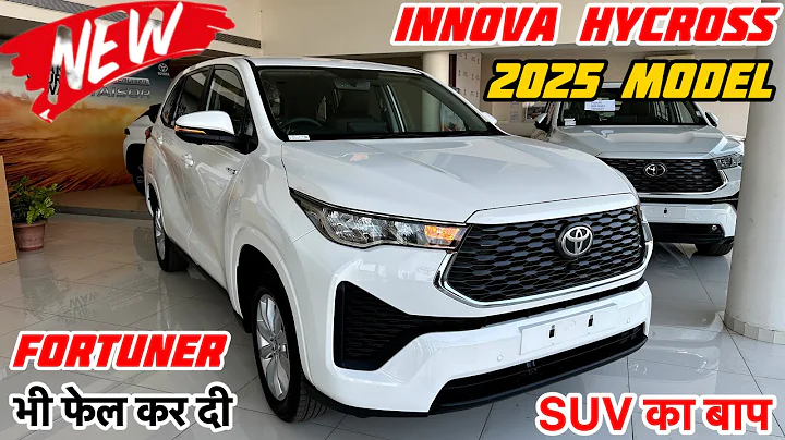 Toyota Innova Hycross