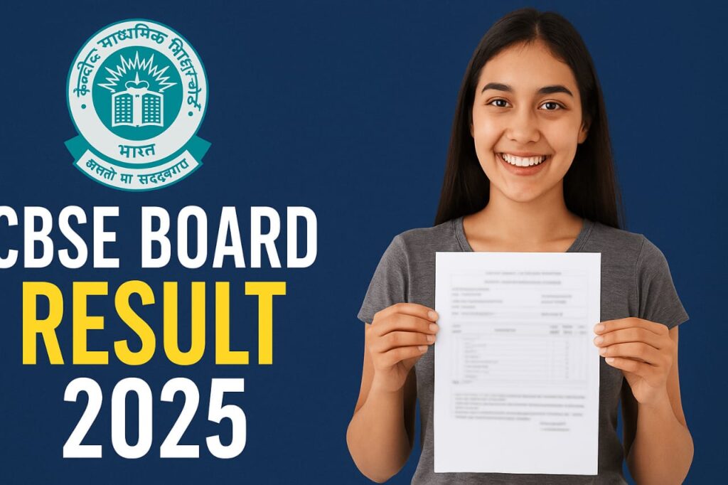 cbse result