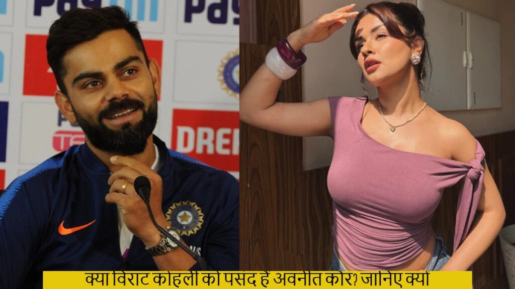 virat